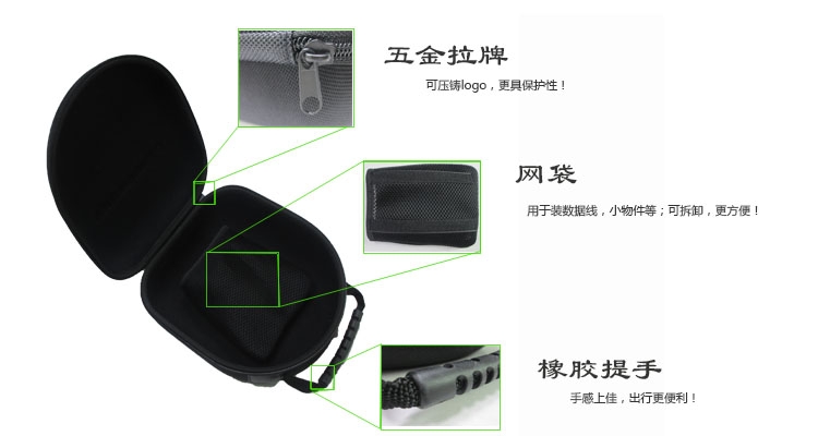 LT-218 EVA耳機包組成部件細節(jié)圖